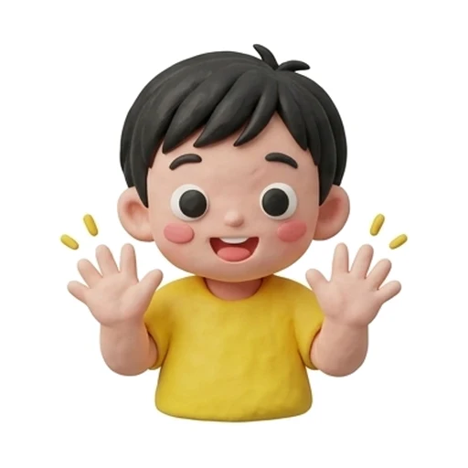มือ