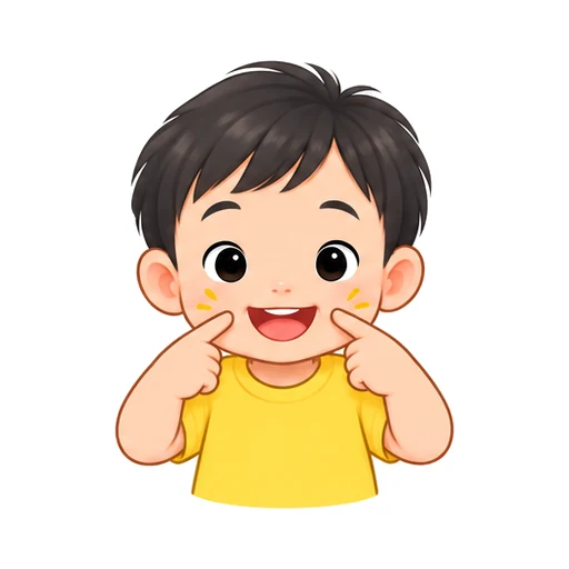 ปาก